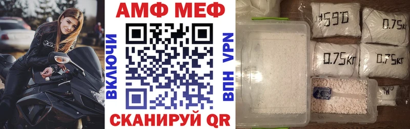 дарк нет формула  Абдулино  Amphetamine 97% 