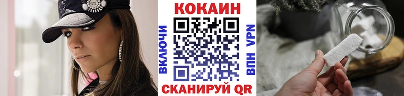 блэк спрут маркетплейс  купить наркотики цена  Абдулино  Cocaine FishScale 