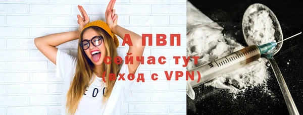 mdma Осинники