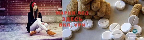 амф Остров
