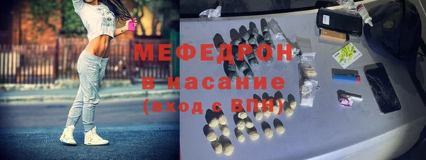 трава Нязепетровск