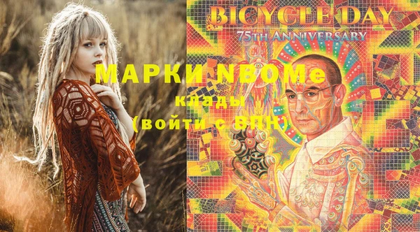 mdma Осинники