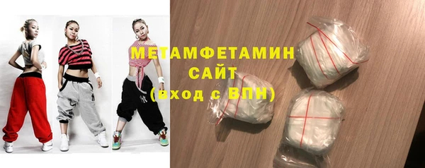 spice Осташков