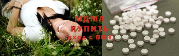 mdma Осинники