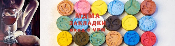 трава Нязепетровск