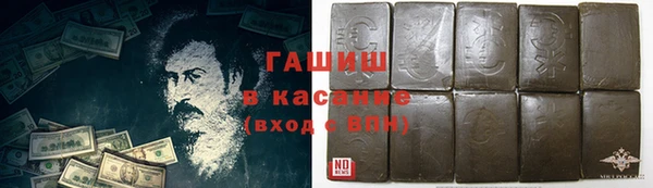 mdma Осинники