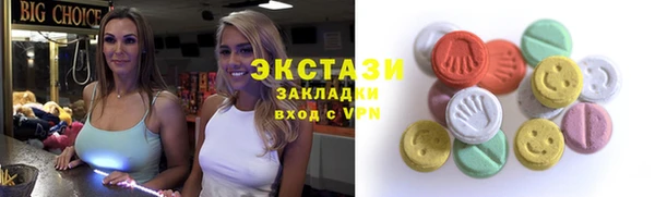 spice Осташков