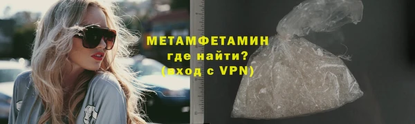 mdma Осинники