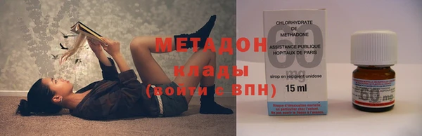 mdma Осинники