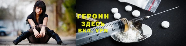 трава Нязепетровск