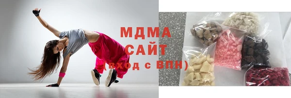 трава Нязепетровск