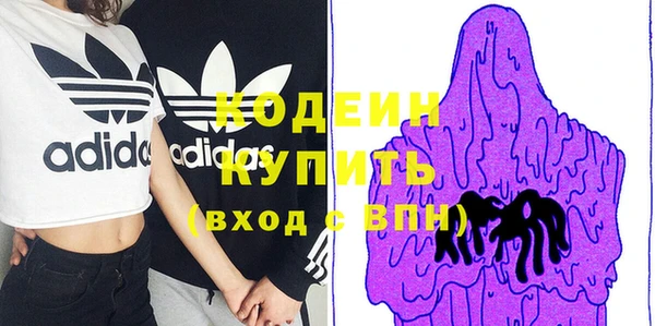МДМА Усмань