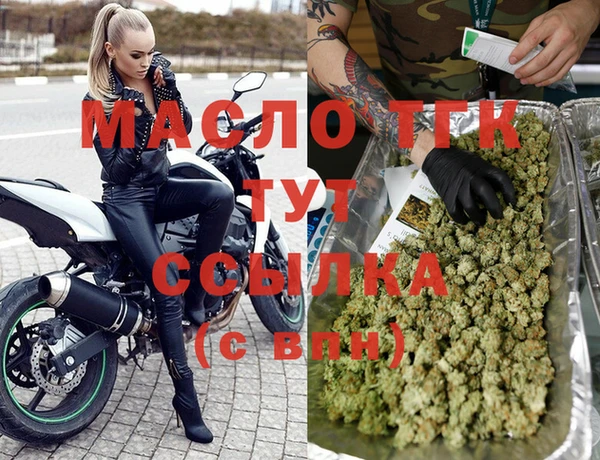 spice Осташков