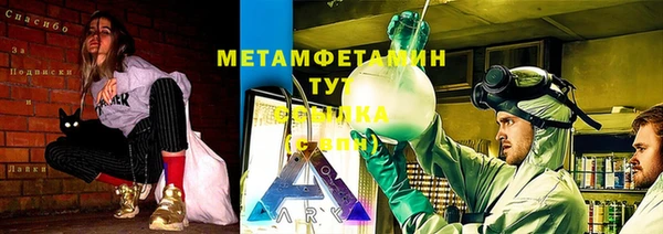амф Остров