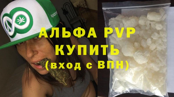 spice Осташков