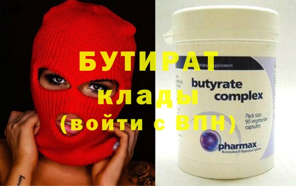трава Нязепетровск