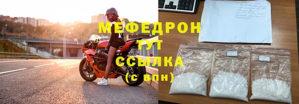 амф Остров