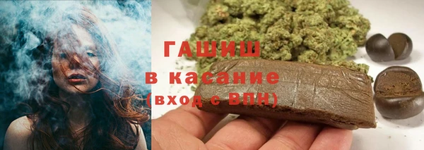 spice Беслан