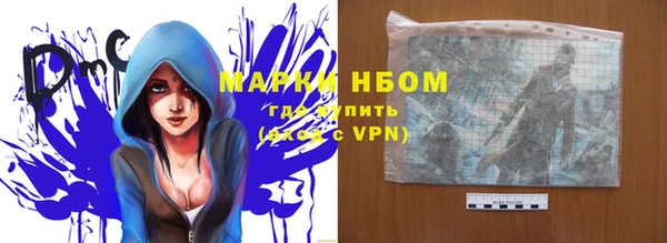 mdma Осинники