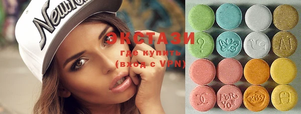 mdma Осинники