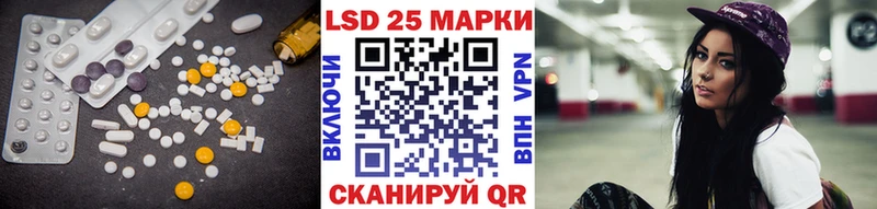 купить наркотики цена  Абдулино  Лсд 25 экстази кислота 