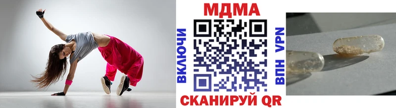 MDMA Molly  Абдулино 