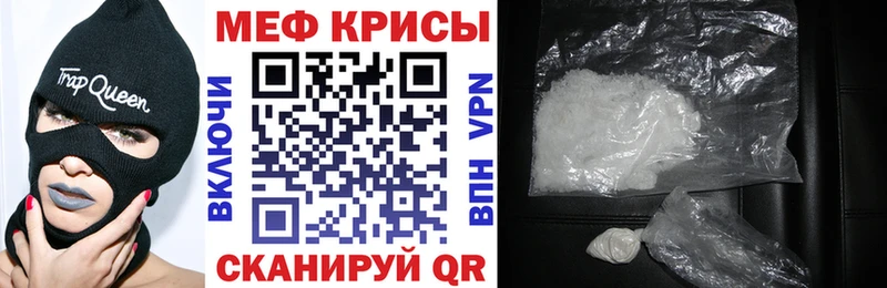 где найти наркотики  Абдулино  Мефедрон мука 