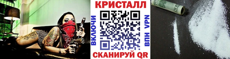 МЕТАМФЕТАМИН витя закладки Абдулино