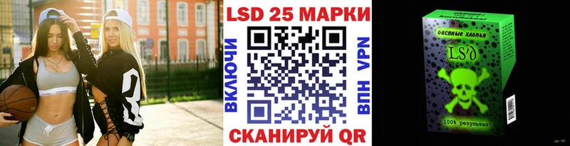kraken маркетплейс продажа наркотиков Абдулино Марки 25I-NBOMe 1,8мг