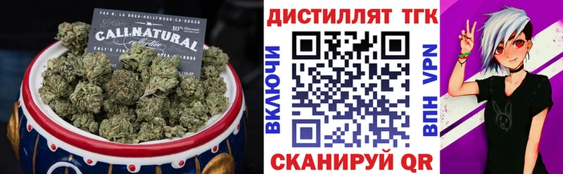 Дистиллят ТГК вейп  Абдулино 